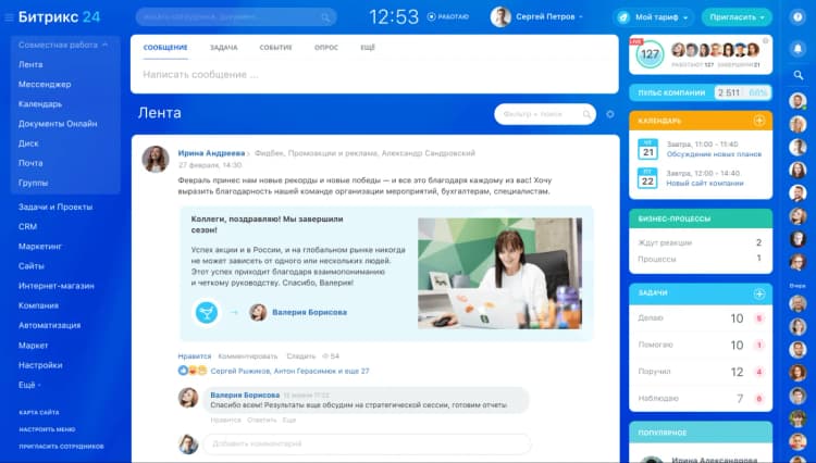описание картинки